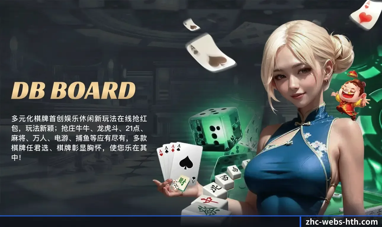 HTH的发展锚点