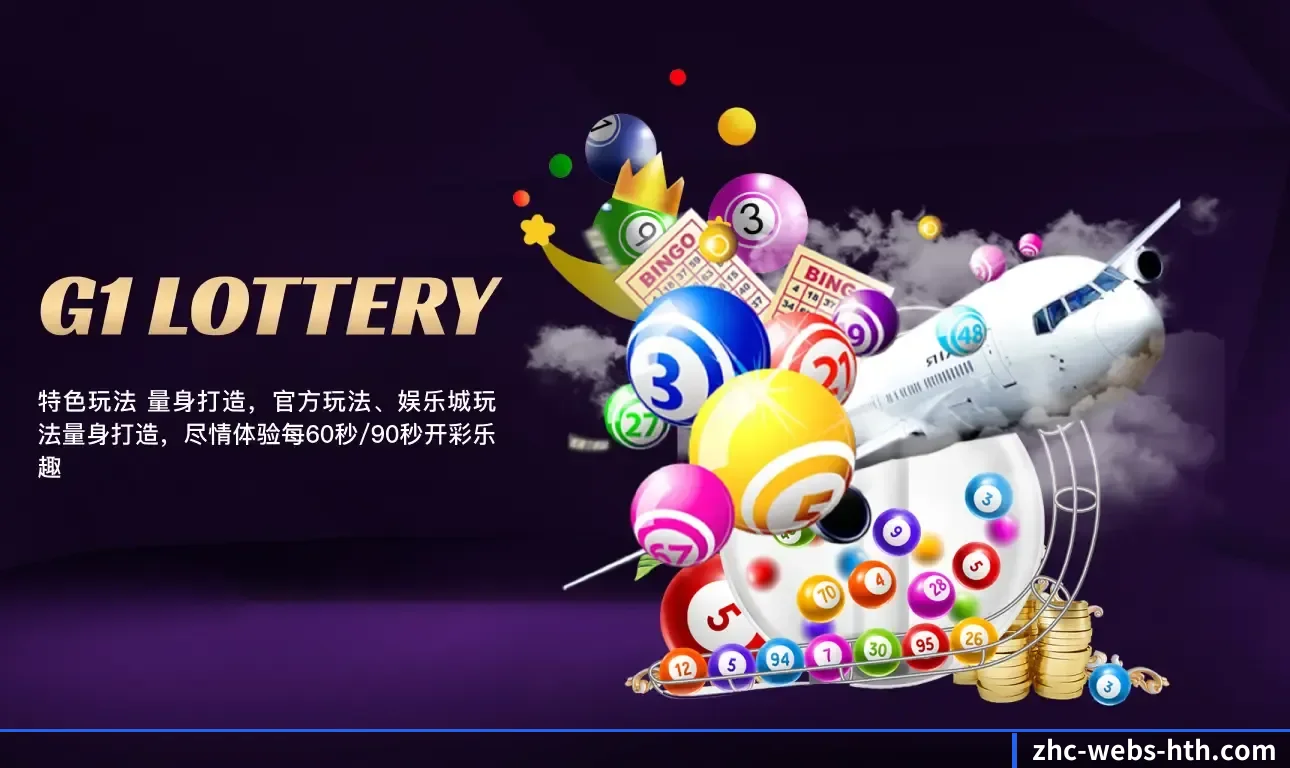 HTH APP